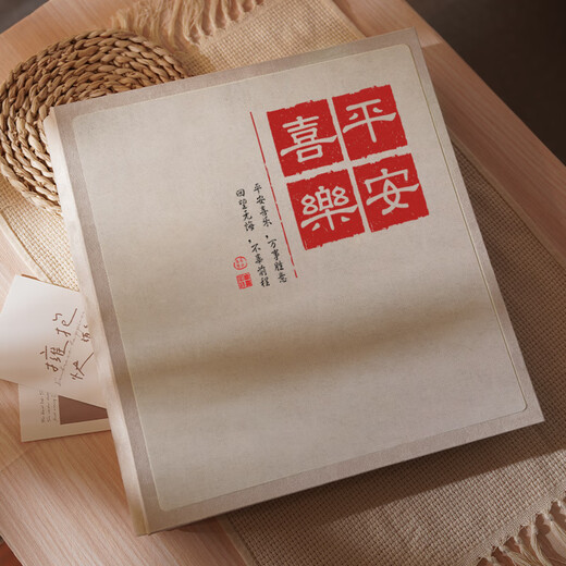 相册本纪念册大容量家庭记录儿童宝宝成长收纳影集五六6寸5寸照片 平安喜乐② 配礼盒混装567810寸694张【标准/塑封都可