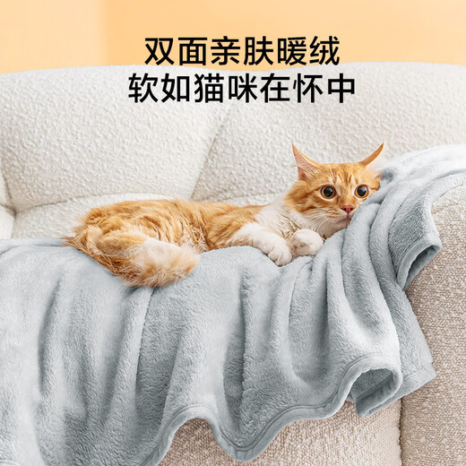 JD.com Cat Falket, Flannel Cat Sense. Классная банка для мытья летние обеденные обеда, одеяло на диван, маленький серый 1x1.4m