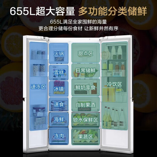 
LG 655 liter large air-cooled frost-free frequency converter fridge fuse door fridge panoramic perspective window Fine storage S653MPY33D
