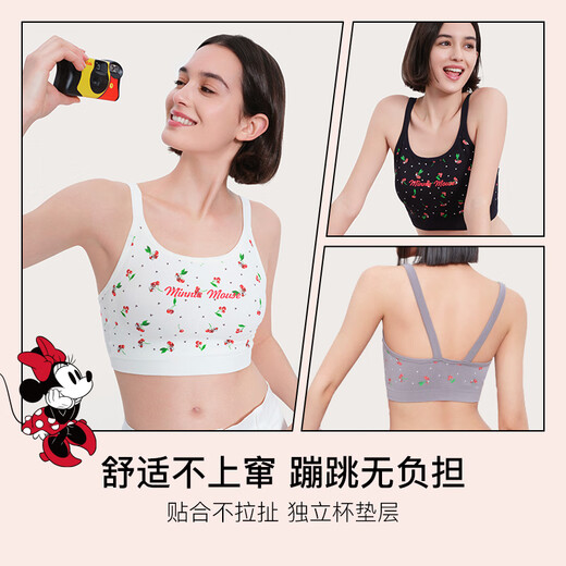 ubras迪士尼联名无尺码无缝宽肩带美背心内衣女无钢圈 黑色樱桃 标准版
