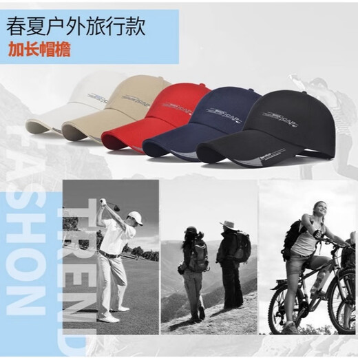 Pengjing men's sun protection baseball cap Korean style casual trendy outdoor autumn and winter middle-aged peaked cap summer sports fishing cap khaki