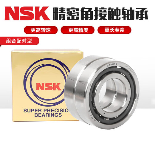 Angular contact matched bearings 7000 7001 7002 7003 7004 7005C AC P4 P5 7005A/C/AC/B P4 pair of two others