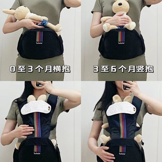 bebebus waist stool baby strap baby out for rainbow four seasons universal extension belt #官网官网官网官网官网官网官网官网官网官网官网官网官网官网官网官网官网官网官网官网官网官网官网官网官网官网官网官网官网官网官网官网官网官网官网官网官网官网�