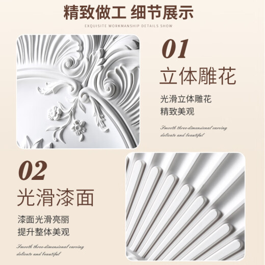 法式pu灯盘石膏底座圆形欧式吊顶天花板装饰线雕花组合拼花灯定制 款式10(直径120cm) 0mm
