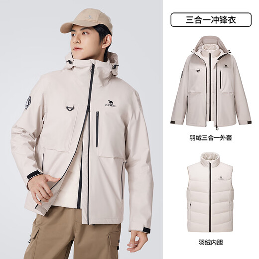 Kamel (Kamel) Herren-Down-Liner im Herbst und Winter City Light Outdoor Outdoor verdickte drei-in-Eins-Jacke für Männer M34CATG698