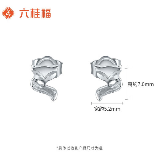 Liuguifu Jewelry Platinum Earrings Women's PT950 Earrings Little Fairy Fox Earrings Birthday Gift 1.65g