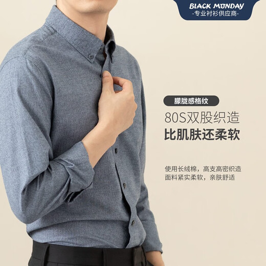 BLACKMONDAY纯棉长袖衬衫男春季新款全棉抗皱免烫男士商务休闲衬衣男 【甄选上市公司面料】藏青 XL (180)