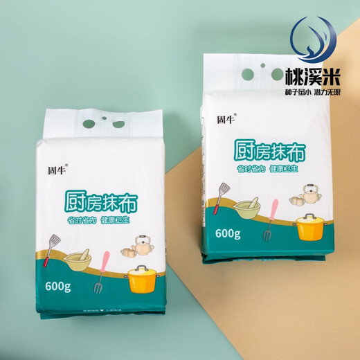 Guniu disposable kitchen lazy rag dry and wet dual-use no-wash hanging kitchen paper hanging thickened cloth 200 cigarettes pure white about 600 grams