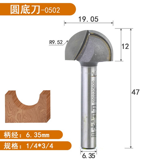 JPHZNB木工修边机圆底刀铝塑板折角开槽刀铣刀球头圆头钨钢刀头乳绿色 浅绿色12178