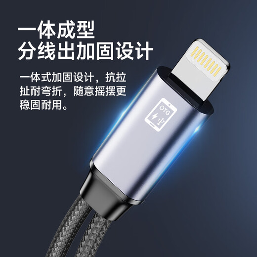 Biaz Microphone Sound Card Live OTG Cable Live Sound Card Cable High-Fidelity Live Streaming Adapter While Charging Apple Phone + Type-C Interface Sound Card MK15