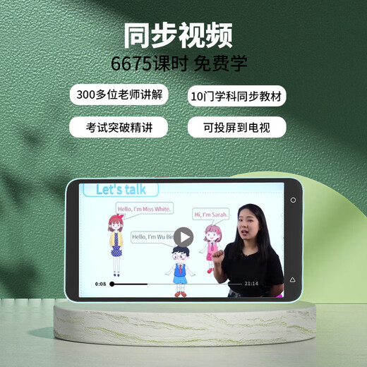 Dr. Alpha Smart Pocket Learning Machine Primary School Junior High School High School Students Synchronous Courses for All Subjects Famous Teacher Video English Language Mathematics Point Reading Machine Listening Treasure Word Repeat Tutoring Tutoring Machine Green Top Edition 8GB+256GB