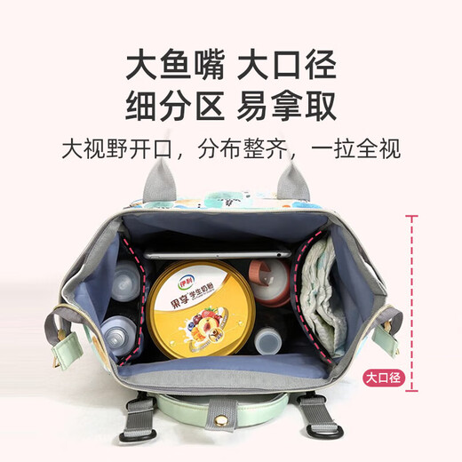 
Jingqi (JOYNCLEON) mother bag mother and baby fashionable and convenient to go out mother multifunctional backpack large capacity Cosimia 33*17*23cm