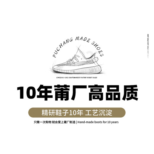 H8 luxury coconut shoes 350 star shoes men's shoes 2025 new summer mesh breathable Putian sports and casual shoes Galaxy Black [really explosive flagship version] 42