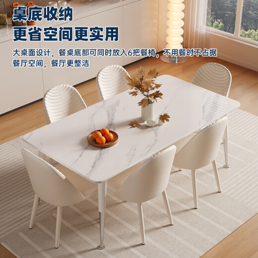 
Pashaman (pashaman) rock slab dining table, modern simple small apartment dining table, household caterpillar chair*4 2160Y1