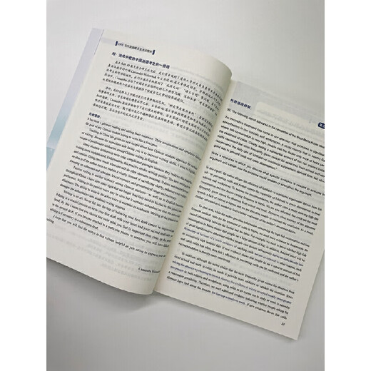 Dangdang New Oriental GRE schreibt hochfrequente Fragen und testet Punkteanalysen