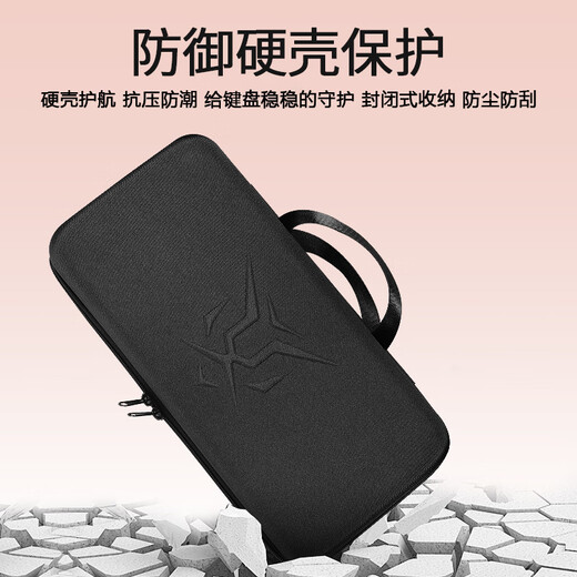 Lai Xiaoxing eignet sich für die MelGeek Little Bee-Tastaturtasche, die druck- und stoßfeste Made68 PRO-Aufbewahrungstasche, die staubdichte Made68 Ultra+-Aufbewahrungsbox, die Made84 Pro-Anti-Fall-Hartschalentasche und die MADE68 PRO+ klassische Tastatur-Aufbewahrungstasche