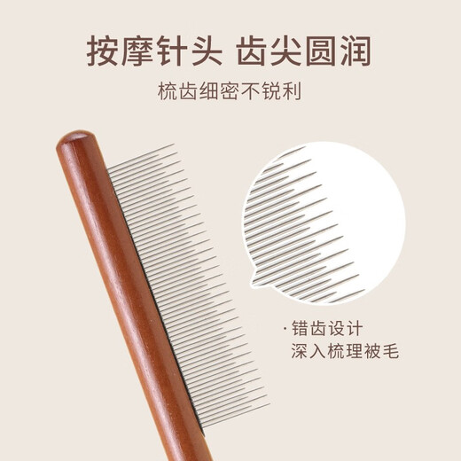 Fukumaru pet comb for cats and dogs, fine-toothed comb to remove floating hair and open knots, illuminated nail clippers, nail scissors, pet fine-toothed comb