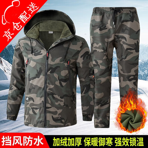 Chengmo (CHENGMO) winter camouflage work clothes set for men plus velvet thickened warm and cold-proof outdoor labor-insured cotton clothing wear-resistant workwear customization [686 black plus velvet] waterproof charge set 180/2XL recommended weight 140-160Jin [Jin equals 0.5 kg]