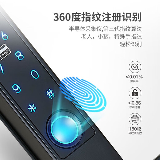 Singea思歌断桥铝智能锁室外防水窄铝合金门密码锁庭院平移推拉门指纹锁 C723A-曜石黑 【纱门超薄超窄】 免费安装+常开模式