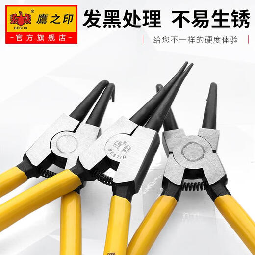 CLCEY卡簧钳两用挡圈钳多功能卡环钳子内直外弯内弯弹簧钳套装 卡簧钳 卡簧钳5寸孔直12101