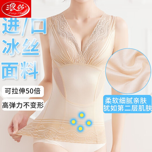 浪莎（LangSha）薄款塑身背心上衣上半身收腹束腰美体塑形女收小肚子强力收胸 肤色 XL 【适合111-125斤体重】