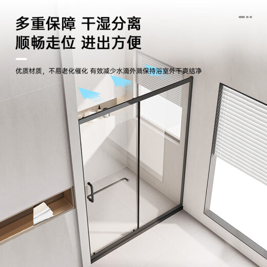 箭牌（ARROW）淋浴房隔断干湿分离玻璃隔断浴房定制黑色一字型简易不锈钢沐浴房 [雅黑] 1.8-1.89m 不锈钢【2694】