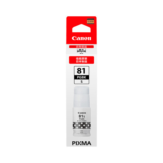 Canon Gi-81S Pgbk Black Ink (применимо к G4891/4881/3891/3890/3881/3880/3871/3836/3833/3831/3821)