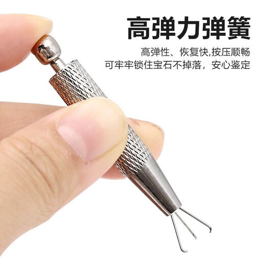 Stainless steel four-claw clip to grab loose diamonds. Use gemstones, zircons, diamonds, jewelry tweezers, jewelry equipment and tools. Ear studs, screw balls, diamonds, and pat cotton. Firm grip + no falling. Short four-claw model.