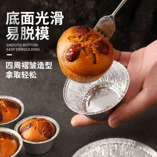 Zinnfolie Tasse Haarkuchenform verdickte Aluminiumfolie gedämpfte Kuchenbasis Stütze Törtchen Backofen gedämpfter Kuchen Blech Folie Tasse Einwegs gedämpfter Kuchenform 14081#100 Stück/Pack (mittel)