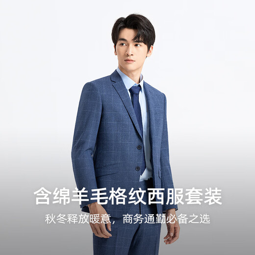 Langdon Wool Suit Suit Men's New Business Formal Wedding Groom Plaid Banquet Suit Blue Two-piece Set Pants Size 30-35, 38, 40 46 B170/92B (Please note the trousers size)