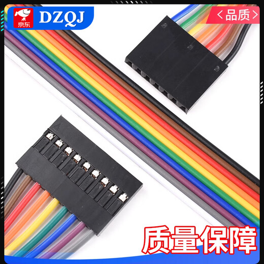 2.54mm DuPont rehearsal cable 2P3P4P5P6P7P8P910P double-ended 10/15/20/30/40/50cm 4P 15CM (5 pieces) others