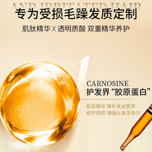汉高德国头发救星发膜理发店专用护发素大瓶焗油膏修 1000mL 不要赠送的1瓶装