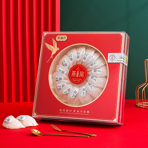 Swallow Fuyuan Bird's Nest Dry Cup Gift Box 7A Egg 100g Malay Imported Traceable Nutritional Products for Pregnant Women and Elderly for Postpartum