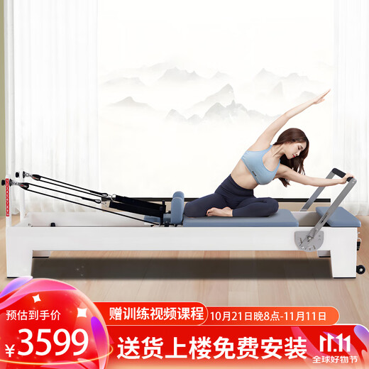 FANGZIYAN Pilates core bed rubber wood small white bed high-end yoga studio personal training fitness home commercial yoga equipment