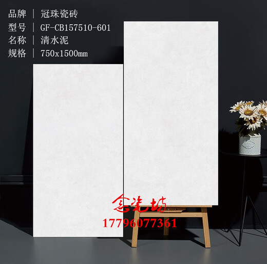 瓷砖750*1500157510-601602603604532157509-728X723X GF-CB157509-725X 拉斯维-米黄( 其它