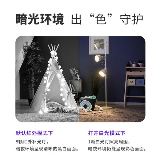 神眸门口监控楼道摄像头 免插电监控器 无线wifi家用安防室内电池充电室外高清手机远程防盗免打孔BC22 黑色 摄像头+64G卡 【升级款】300万像素BC22S
