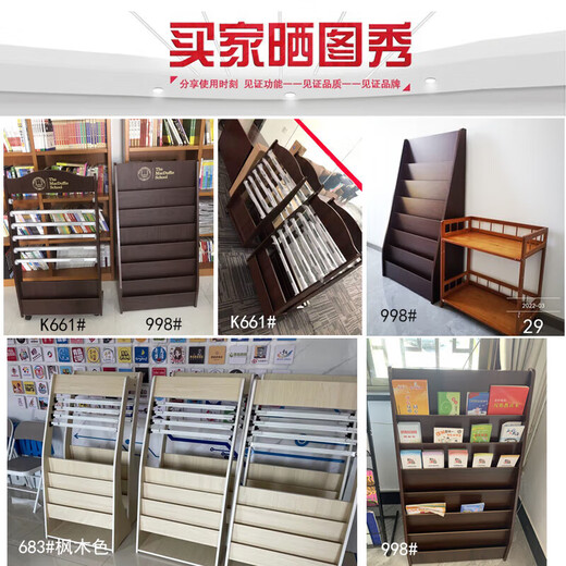 Newspaper stand Newspaper stand Store shelf Books and newspaper stand Flooring information stand Wooden newspaper stand Magazine stand Storage rack Newspaper clip 683# Maple color Height 127 Width 61