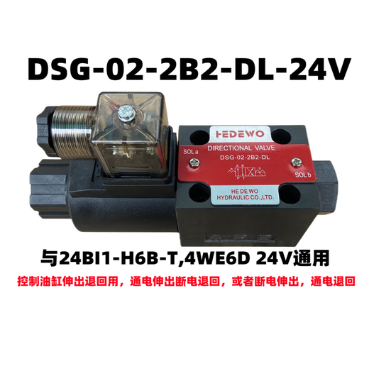 Hydraulic solenoid valve DSG-02-3C2/02-3C60/02-2B2/3C4/3C3/2B3B/2B2B reversing DSG-02-2B3B-DL 24V