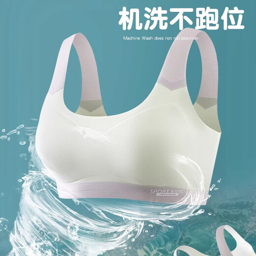 Langsha girls underwear junior high school and high school students development period 9-18 years old seamless cloud bra sports shock-proof vest