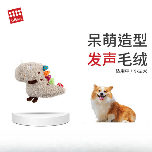 Dog toys for small and medium-sized dogs, molar rattle paper, dog toy, border collie corgi plush, molar teeth, bite-resistant tug-of-war, cute dinosaur Dog toys for small and medium-sized dogs, molar rattle paper, dog toy, border collie corgi plush, molar teeth, bite-resistant tug-of-war, cute dinosaur