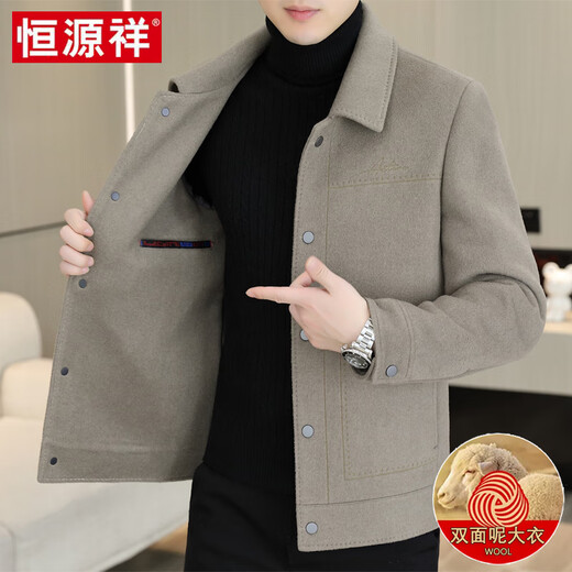 Hengyuanxiang lana chaqueta de lana de doble cara con chaqueta de abajo para hombres 2024 otoño e invierno nueva chaqueta de solapa de cachemir 2308 caqui (90 chaqueta de pato blanco) 2xl recomendado 140-155 Jin [Jin equivale a 0.5 kg]