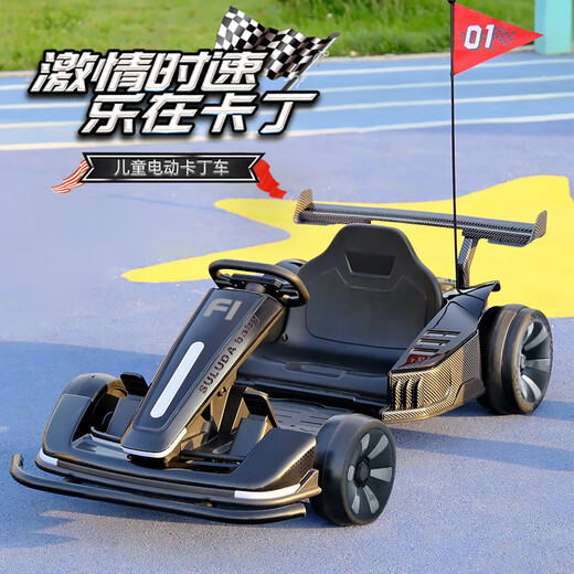 Dussafini children's kart electric drifting top speed 20km/h remote control sit-on children's day boy's birthday gift tail model yellow + helmet protector + leather seat