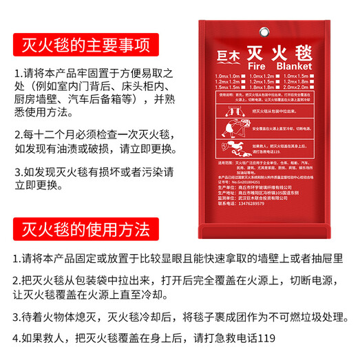 Giant wood emergency rescue kit, household first aid kit, home firefighting fire escape kit, lifesaving kit, civil air defense and combat readiness supplies, emergency reserve kit, fire extinguisher, fire blanket, gas mask, flashlight, first aid fire extinguishing suit, three-piece set
