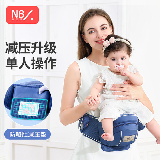 
Newberle baby waist stool baby holding artifact multi-functional children's belt newborn children's front-heeling stool universal all seasons luxury warm gray: abdominal anti-ripped pressure relief pad