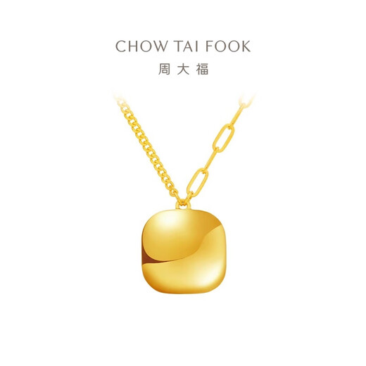 Chow Tai Fook Sparkling Sugar Cube Gold Necklace (labor cost 560) 45cm, about 5.95g F233240 New Year gift