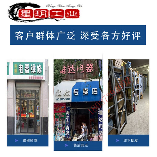 MODX Haier tambour machine à laver EG8014HB39GU1/EG10014B39GU1 carte mère d'ordinateur 0021800115C 0115C panneau d'affichage