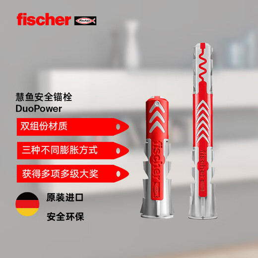 Fischer German original imported Duopower expansion screw lightweight brick hollow brick gypsum board universal box 8x65+5x80 original nails 25 sets/box