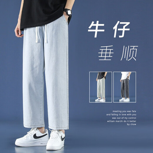 Foss Phil 牛仔裤男士春秋季宽松直筒裤美式潮流高街休闲九分裤子男 718-K821浅蓝色 S