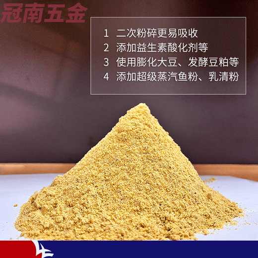 Leopard Musian Hefeng Pig Feed 40% Suckling Pig Concentrate W4080 Piglet Premix 46:40kg