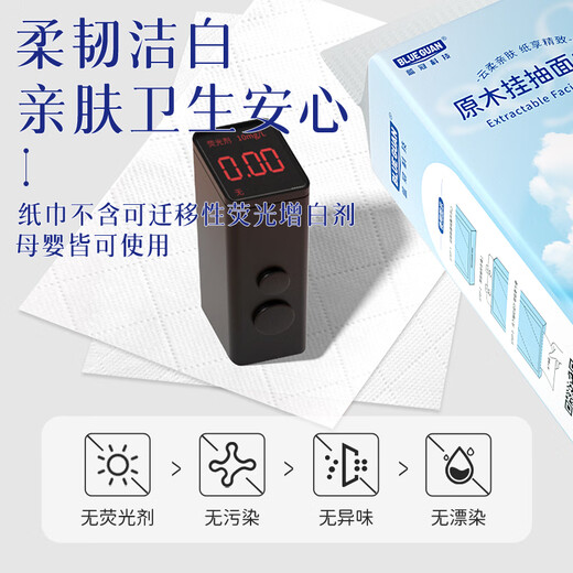 
BLUEGUAN household special hanging tissues thickened large bag of toilet paper paper to draw a whole box of napkins toilet paper toilet paper hand paper [Send no trace hook]* 4 layers 15816 sheets * 12 lifts